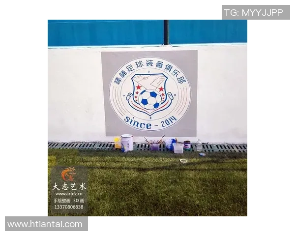 足球赛事墙体彩绘艺术展现激情与创意的完美结合